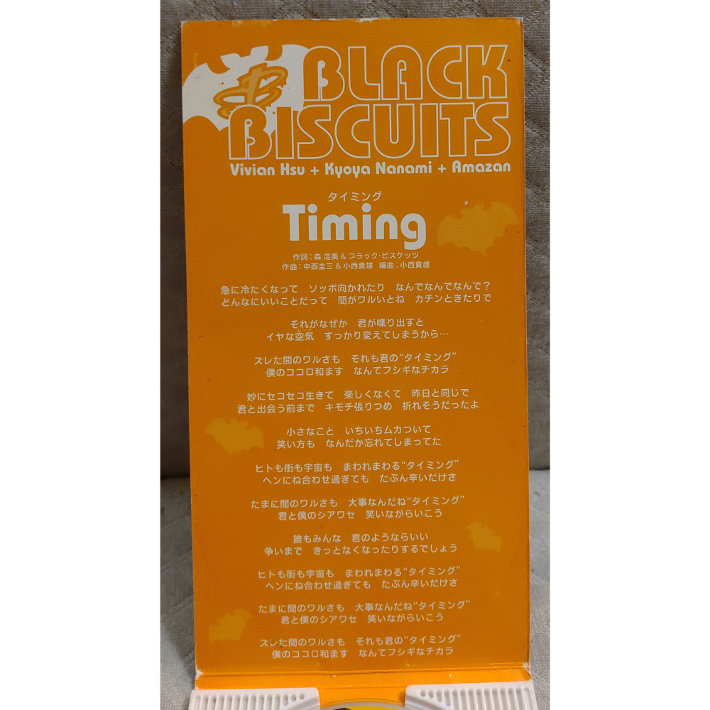 BLACK BISCUITS (黑色餅乾 徐若瑄) - Timing 時機   日版 二手單曲 CD-細節圖6