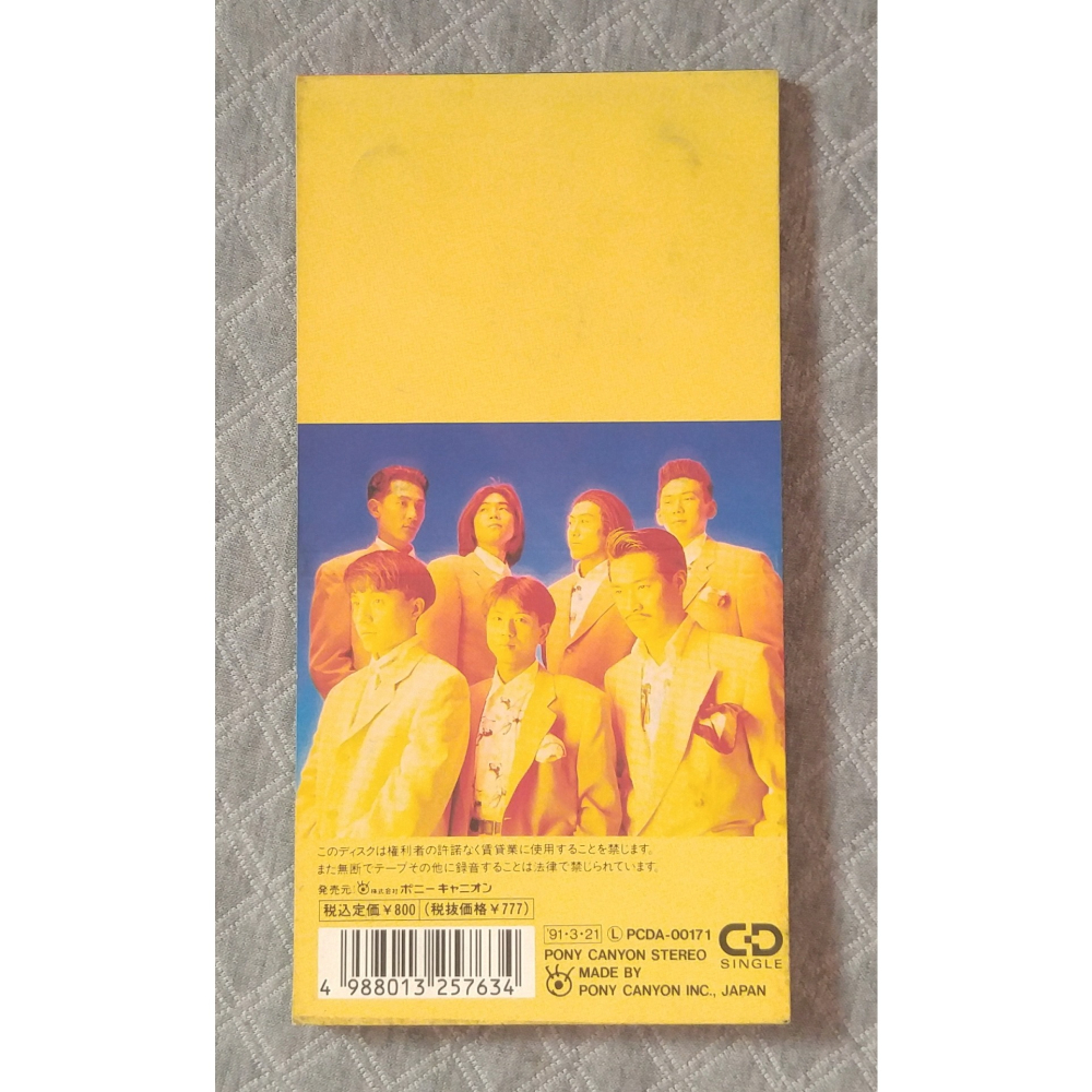 チェッカーズ (THE CHECKERS) - Love ’91   日版 二手單曲 CD-細節圖2