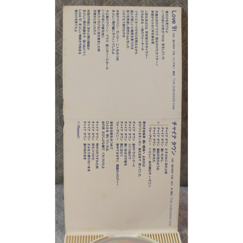 チェッカーズ (THE CHECKERS) - Love ’91   日版 二手單曲 CD-細節圖4