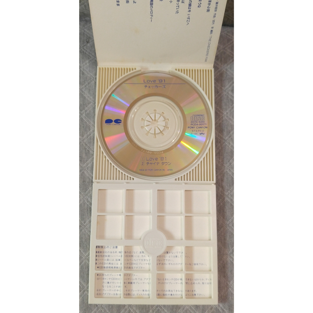 チェッカーズ (THE CHECKERS) - Love ’91   日版 二手單曲 CD-細節圖5