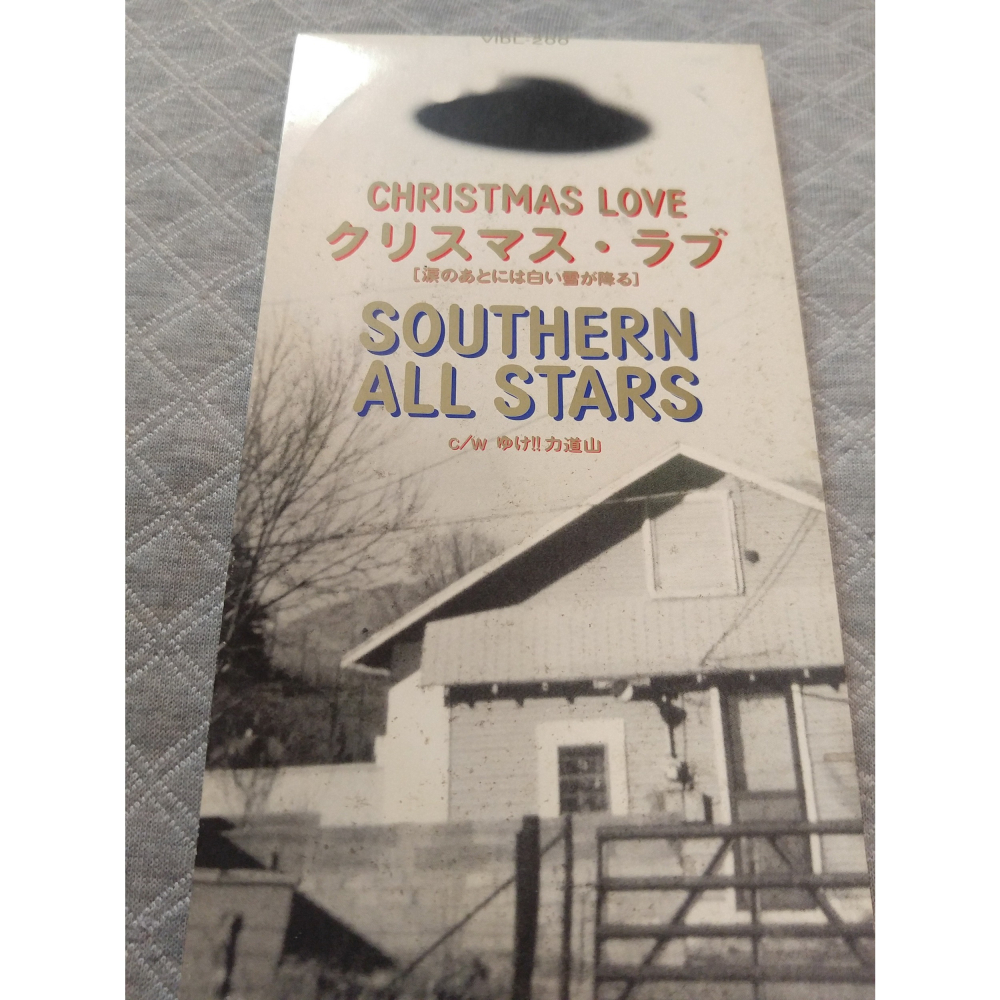 SOUTHERN ALL STARS - クリスマス・ラブ (CHRISTMAS LOVE) (2)日版二手單曲 CD-細節圖3