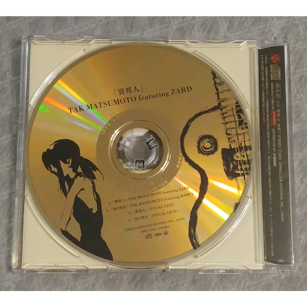 ZARD - 異邦人 TAK MATSUMOTO 松本孝弘 featruing ZARD 日版 二手單曲 CD (2)
