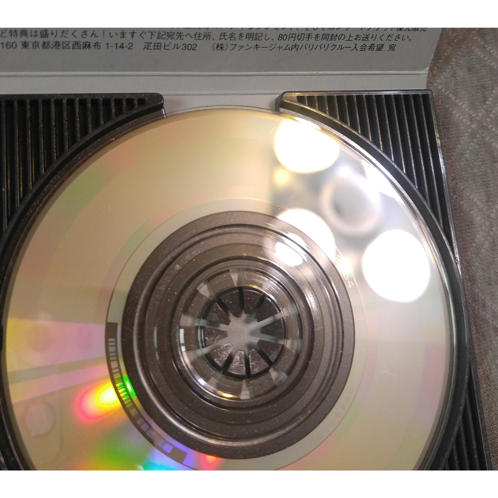 久保田利伸 - 虹のグランドスラム   日版 二手單曲 CD-細節圖7