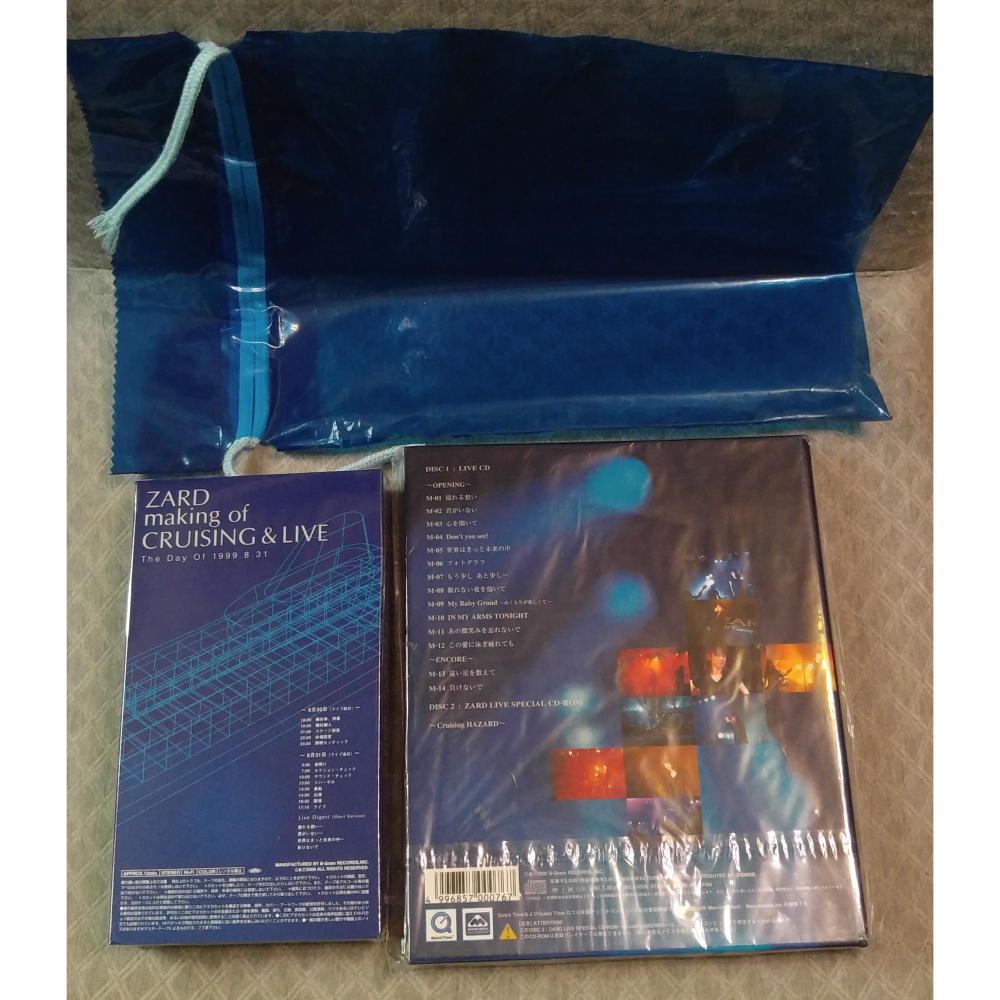 ZARD - Cruising & Live～限定盤ライヴCD～(CD+CD-ROM)+VHS 日版二手CD