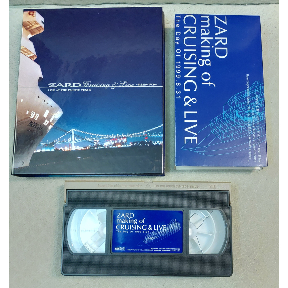 限定セール，得価 ZARD Cruising & Live (CD+CD-Rom+VHS) 未開封