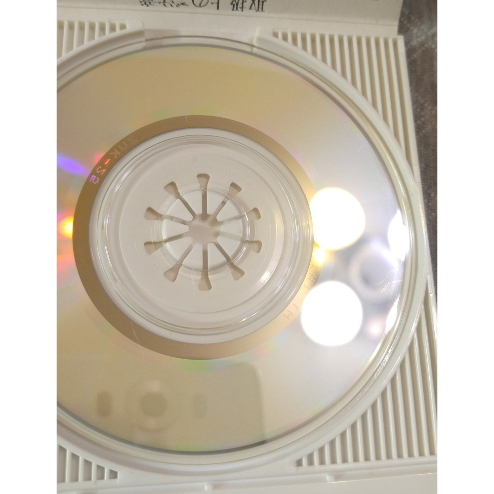 北島三郎 - 夜汽車  越後情話   日版 二手單曲(演歌) CD-細節圖5