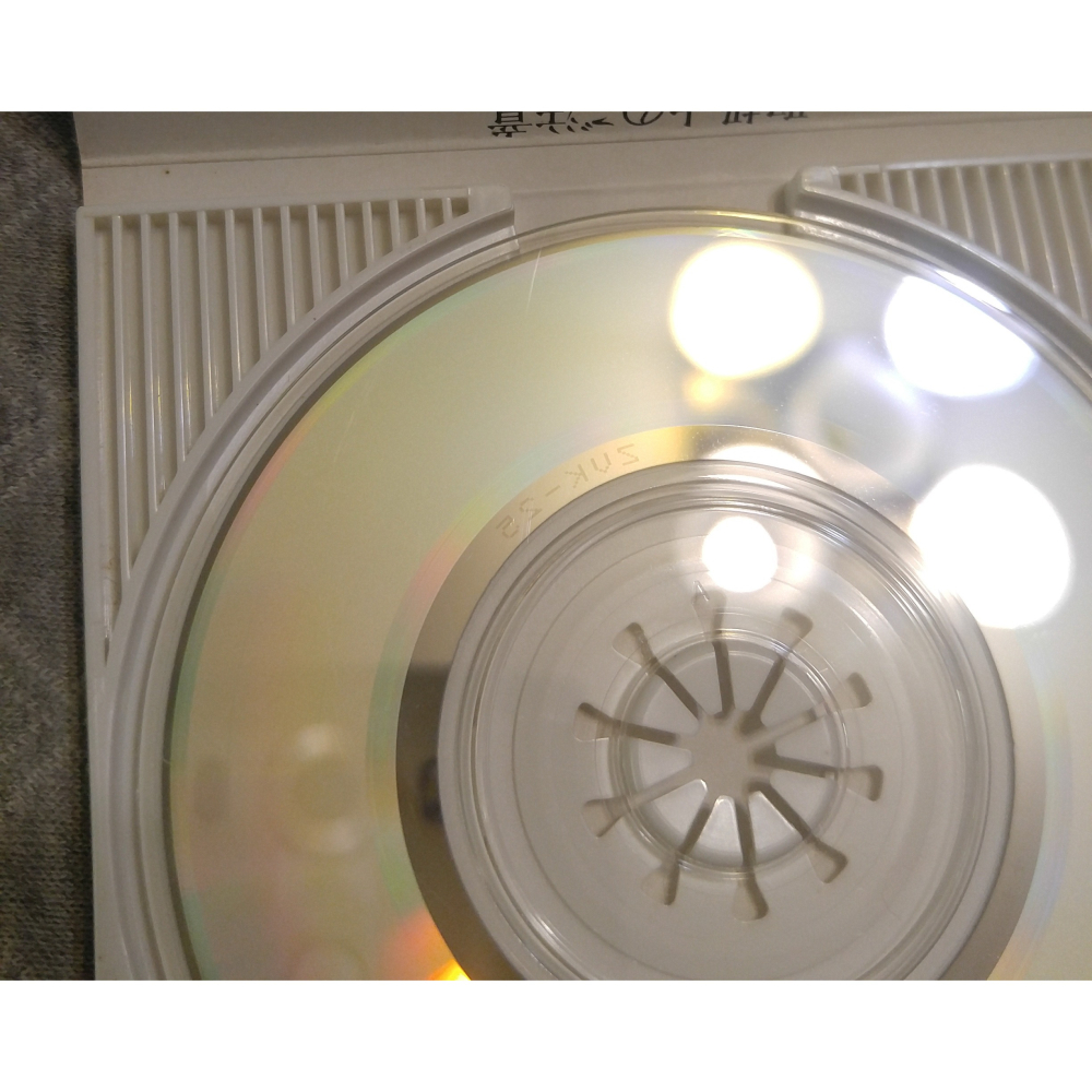 北島三郎 - 夜汽車  越後情話   日版 二手單曲(演歌) CD-細節圖7