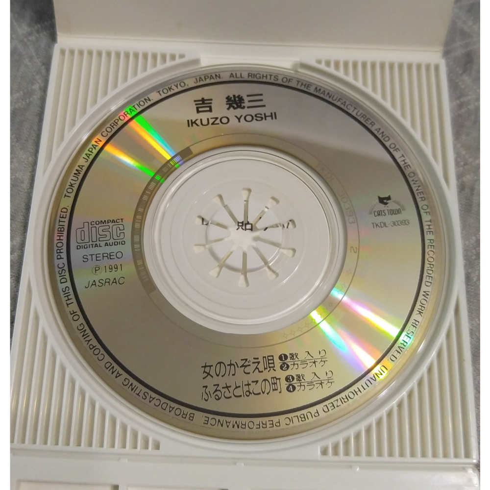 吉幾三 - 女のかぞえ唄 / ふるさとはこの町   日版 二手單曲(演歌) CD-細節圖4