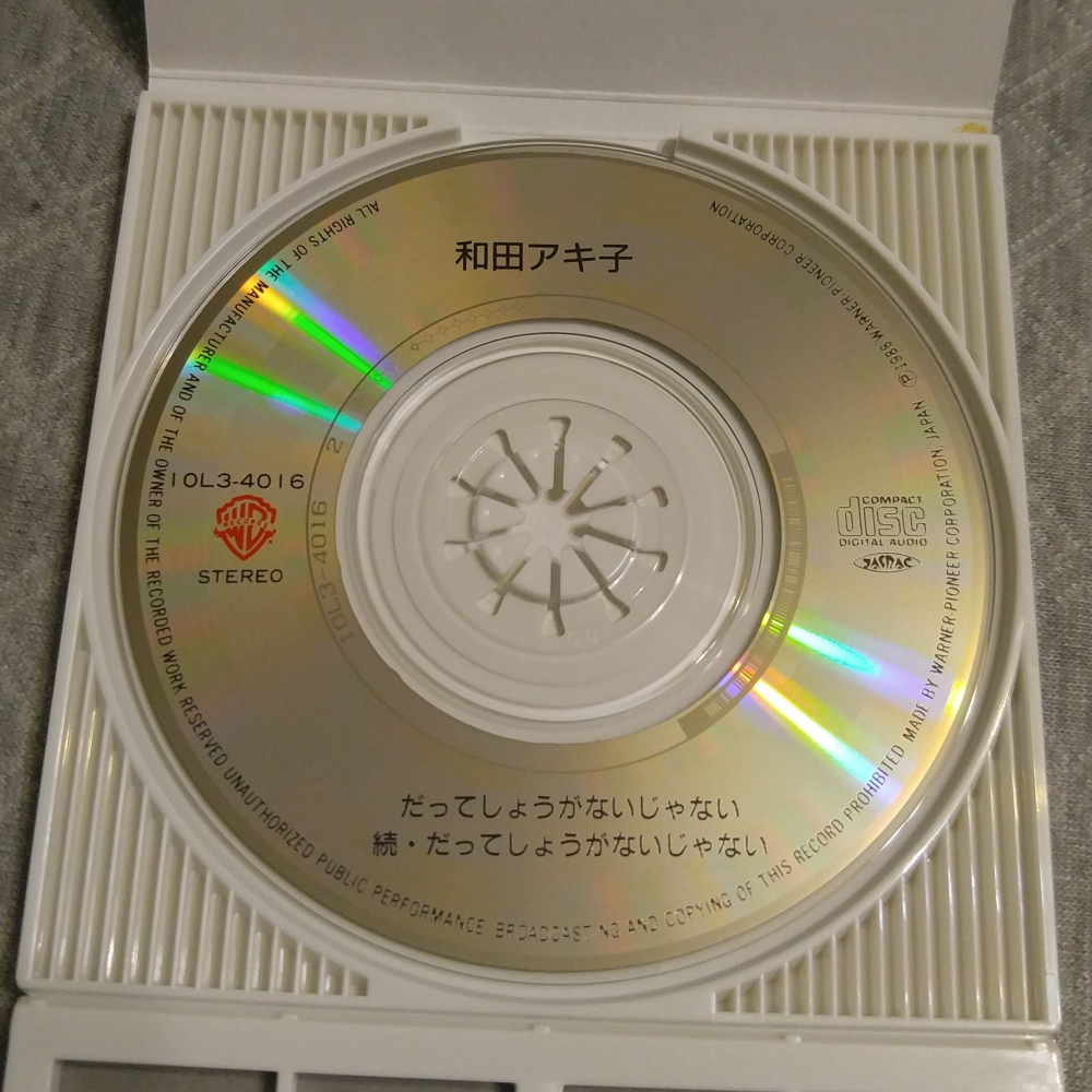 和田アキ子 (和田現子) - だってしょうがないじゃない   日版 二手單曲 CD-細節圖4