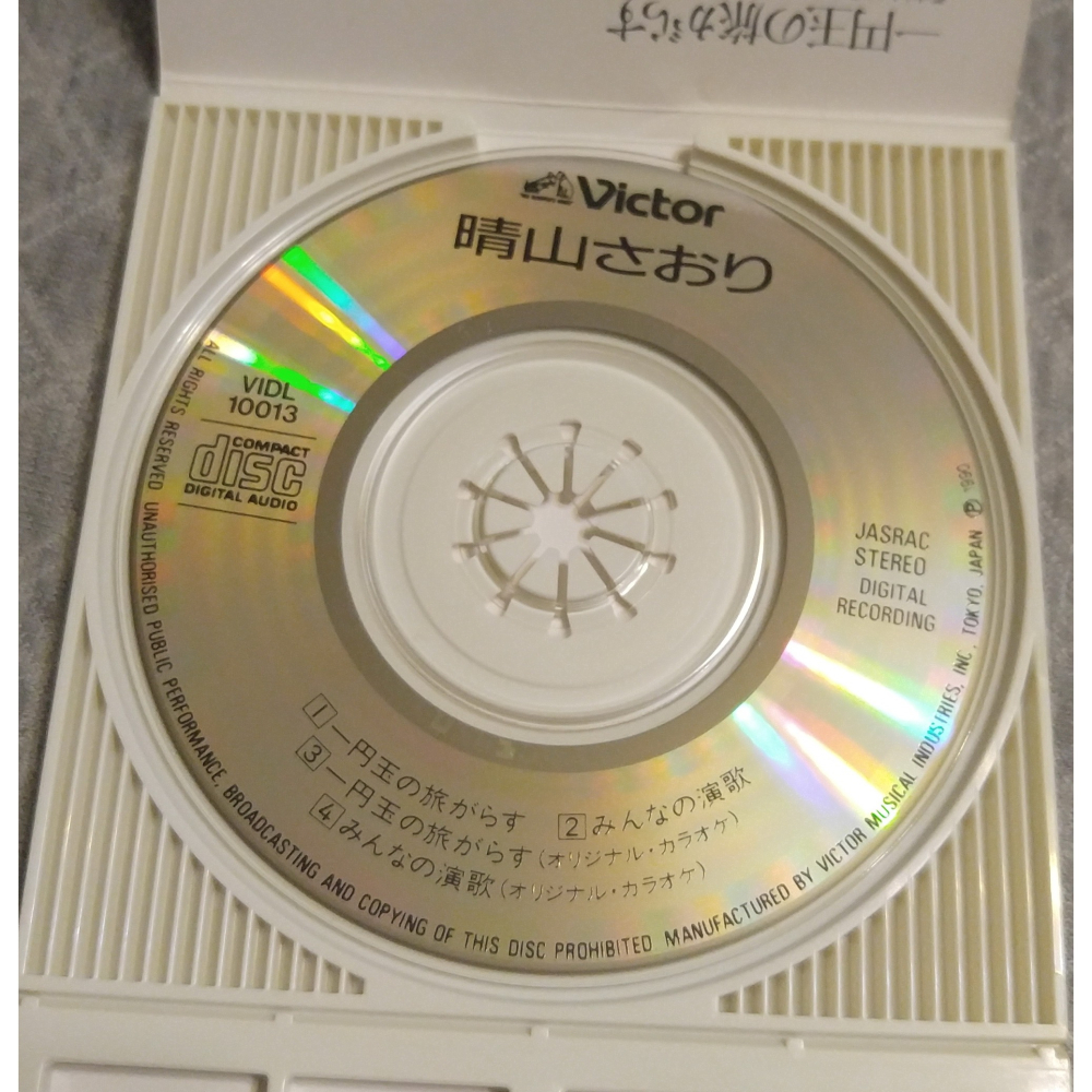 晴山さおり - 一円玉の旅がらす   日版 二手單曲(演歌) CD-細節圖4