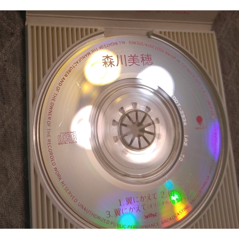 森川美穂 (森川美穗) - 翼にかえて   日版 二手單曲 CD-細節圖7