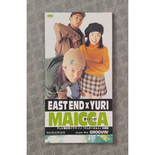 East End x Yuri - MAICCA (まいっか) 日版 二手單曲 CD
