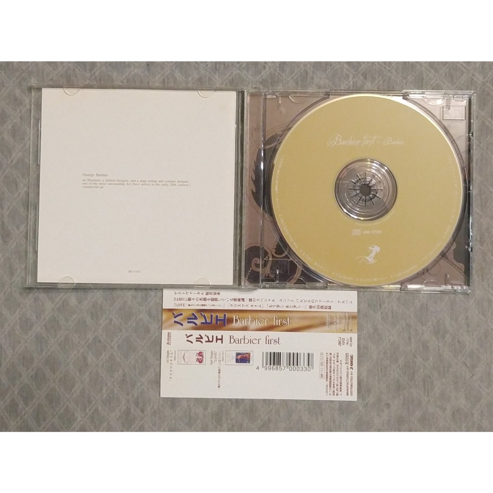 栗林誠一郎 - バルビエ Barbier first ( ZARD 參與其中 )   日版 二手專輯 CD-細節圖3