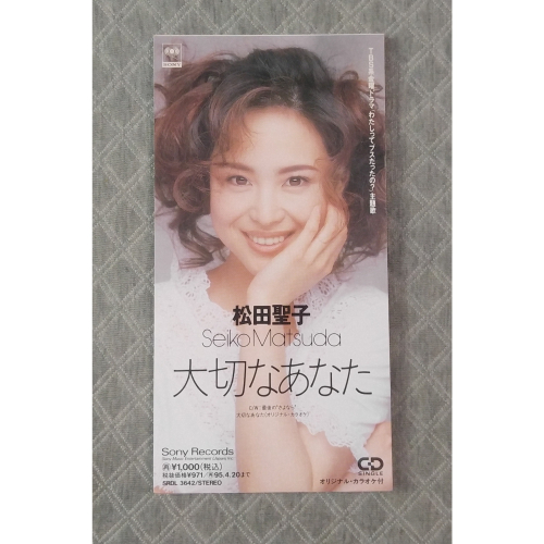 松田聖子 - 大切なあなた 日版 二手單曲 CD