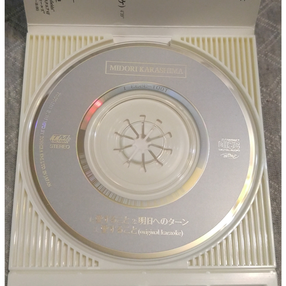 辛島美登里 - 愛することい   日版 二手單曲 CD-細節圖5
