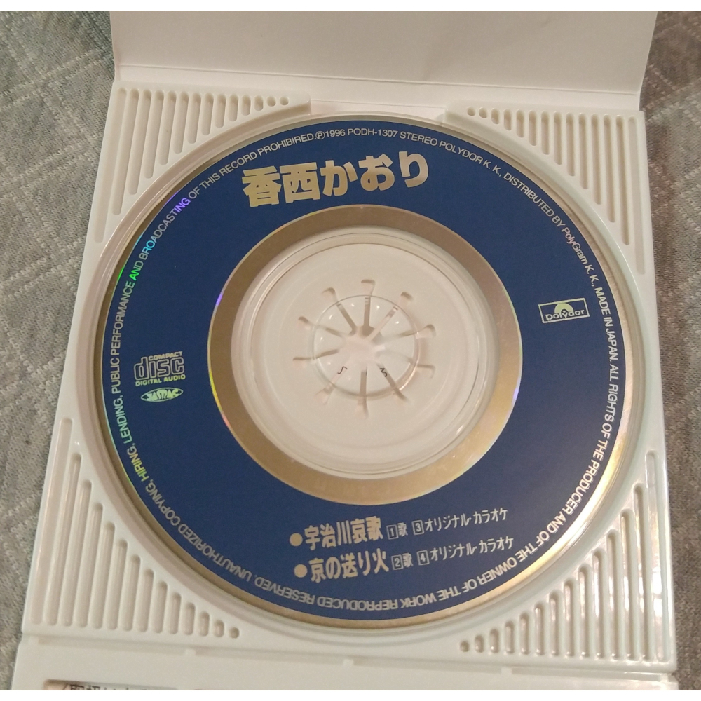 香西かおり - 宇治川哀歌   日版 二手單曲(演歌) CD-細節圖4