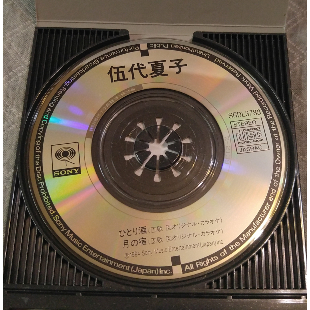 伍代夏子 - ひとり酒   日版 二手單曲(演歌) CD-細節圖4