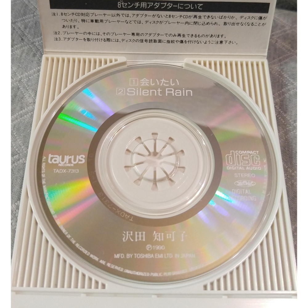 沢田知可子 - 会いたい ／ Silent Rain   日版 二手單曲 CD-細節圖6