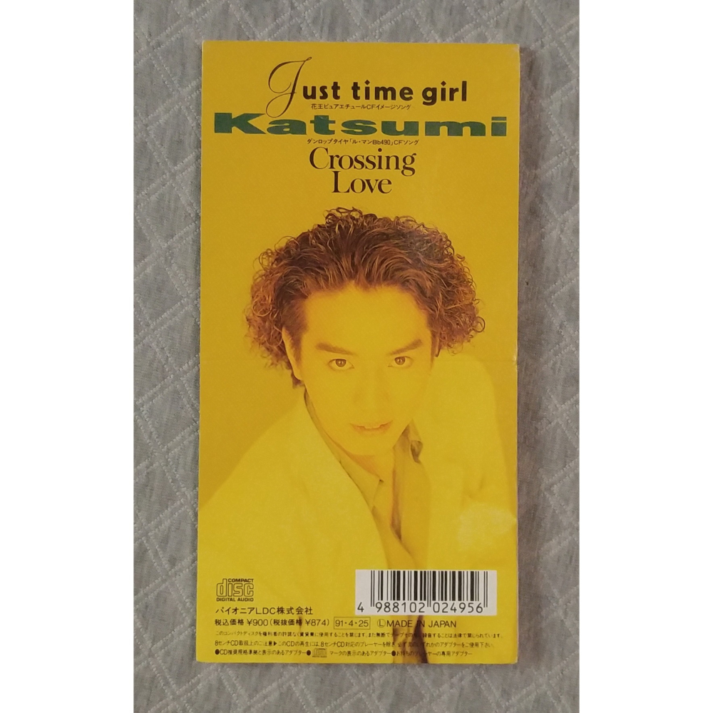 KATSUMI - Just time girl ／ Crossing Love   日版 二手CD-細節圖2