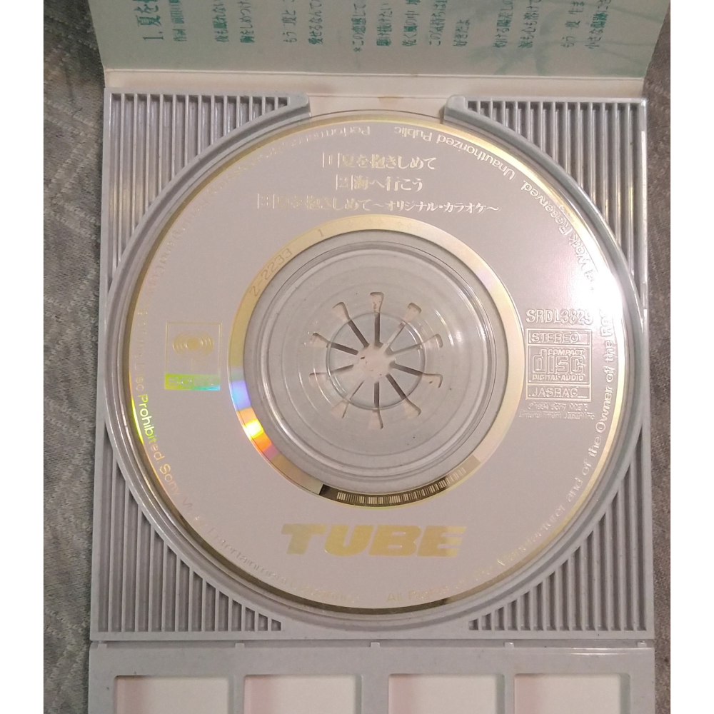 チューブ(TUBE) - 夏を抱きしめて   日版 二手單曲 CD-細節圖5