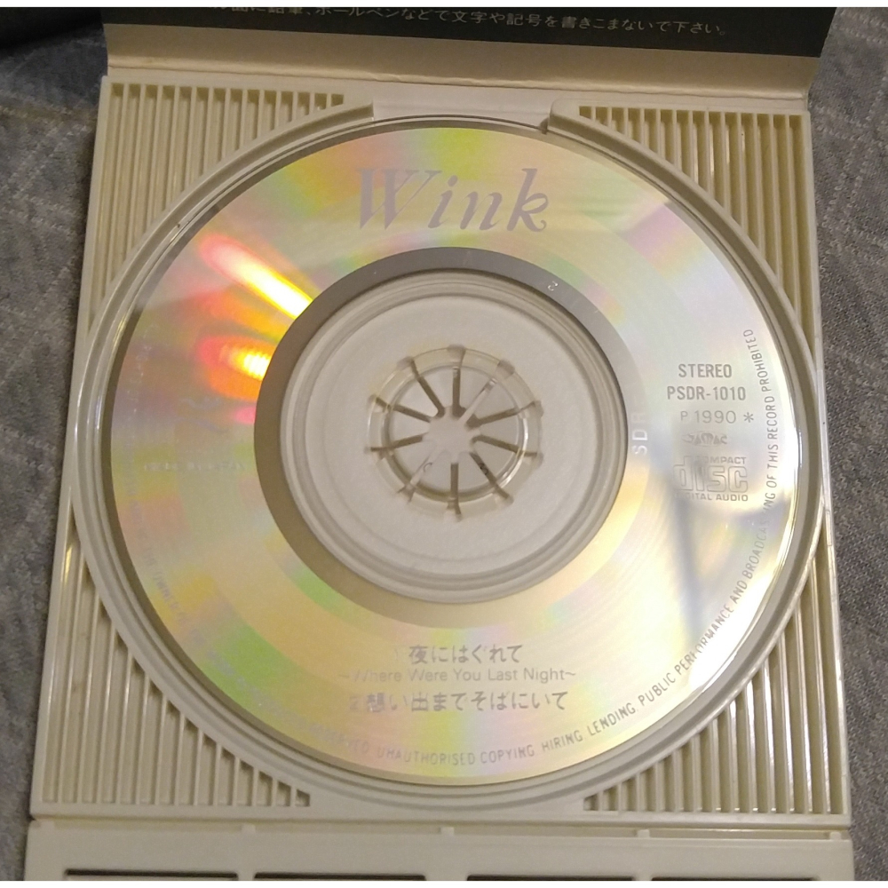 Wink - 夜にはぐれて 〜Where Were You Last Night〜   日版 二手單曲 CD-細節圖5