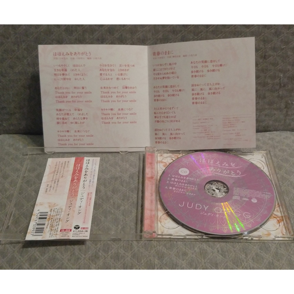 ジュディ・オング (翁倩玉 JUDY ONGG) - ほほえみをありがとう   日版 二手單曲 CD-細節圖9