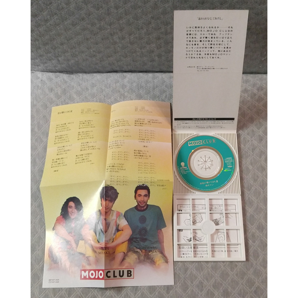 MOJO CLUB - 君が降りてきた夏   日版 二手單曲 CD-細節圖3