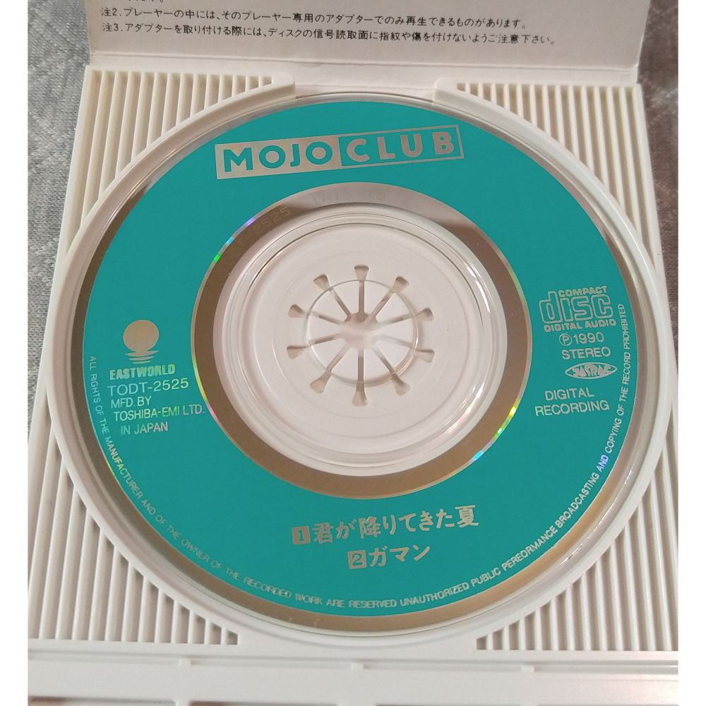 MOJO CLUB - 君が降りてきた夏   日版 二手單曲 CD-細節圖4