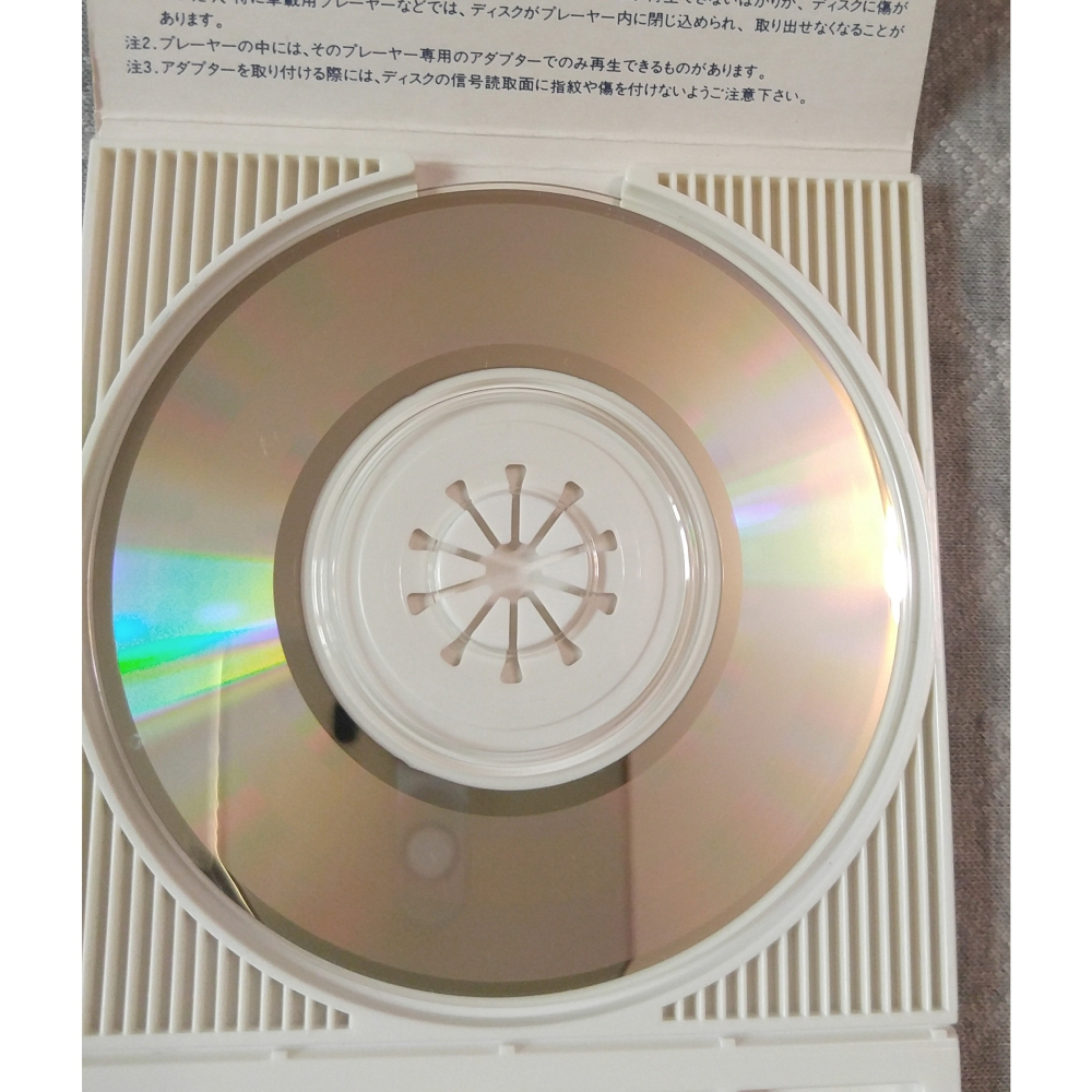 高野寛 (高野寬) - 虹の都へ (2)   日版 二手單曲 CD-細節圖6