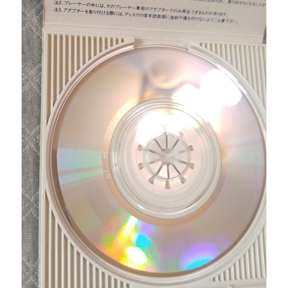 高野寛 (高野寬) - 虹の都へ (2)   日版 二手單曲 CD-細節圖7