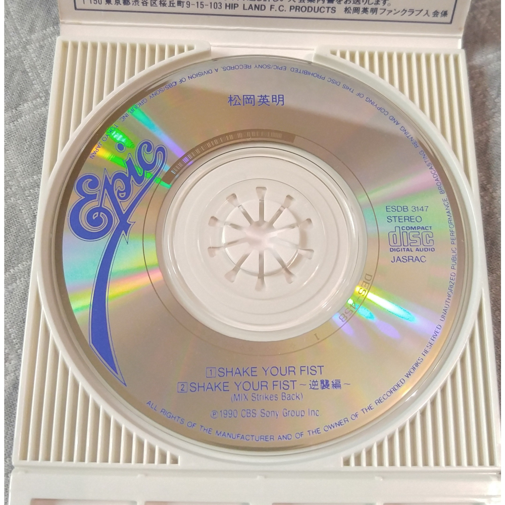松岡英明 - SHAKE YOUR FIST   日版 二手單曲 CD-細節圖4