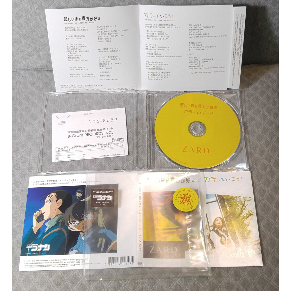 ZARD - 悲しいほど貴方が好き／カラッといこう！ (名偵探柯南 片尾曲)   日版 二手單曲 CD-細節圖7