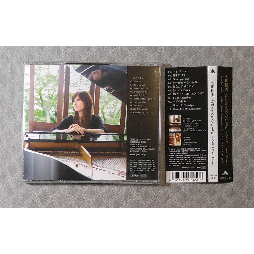 羽田裕美 - かけがえのないもの～ZARD Piano Classics～ (鋼琴演奏專輯)   日版 二手專輯 CD-細節圖2