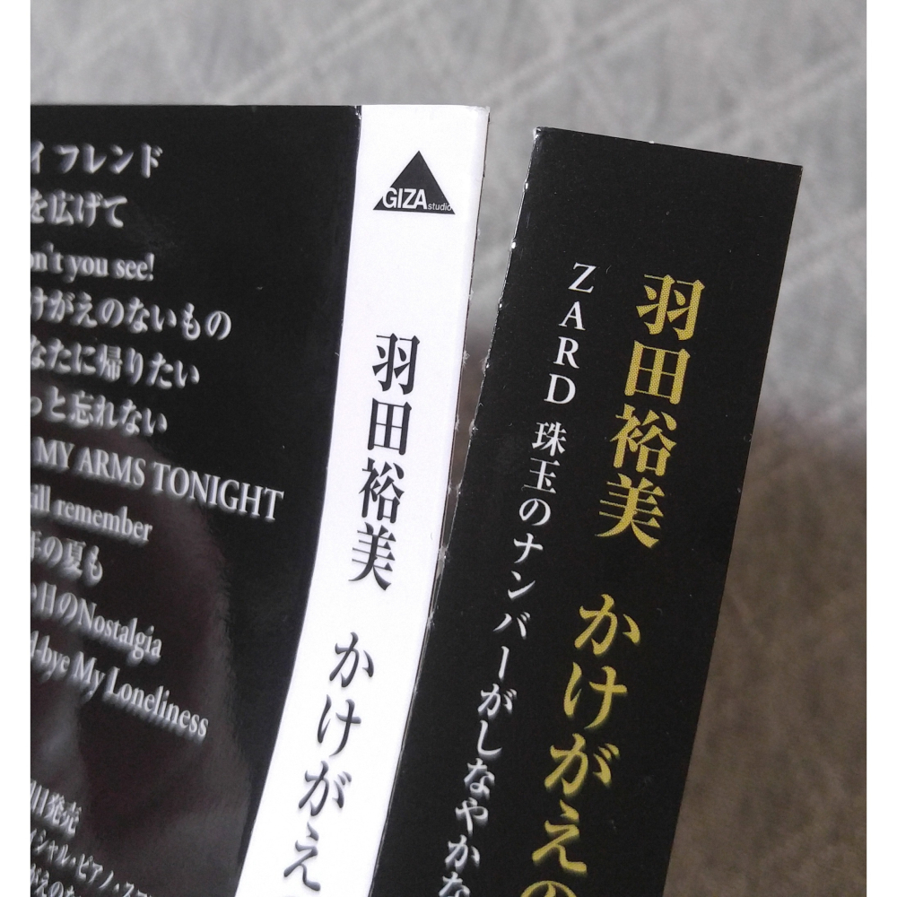 羽田裕美 - かけがえのないもの～ZARD Piano Classics～ (鋼琴演奏專輯)   日版 二手專輯 CD-細節圖3