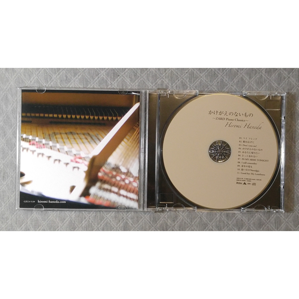 売上 羽田裕美 かけがえのないもの ZARD Piano Classics | www 