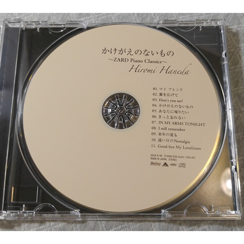 羽田裕美 - かけがえのないもの～ZARD Piano Classics～ (鋼琴演奏專輯)   日版 二手專輯 CD-細節圖5