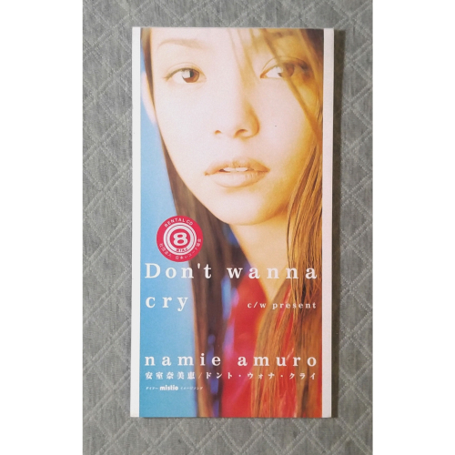 Namie Amuro (安室奈美惠) - Don＇t wanna cry / present (2)日版二手單曲CD