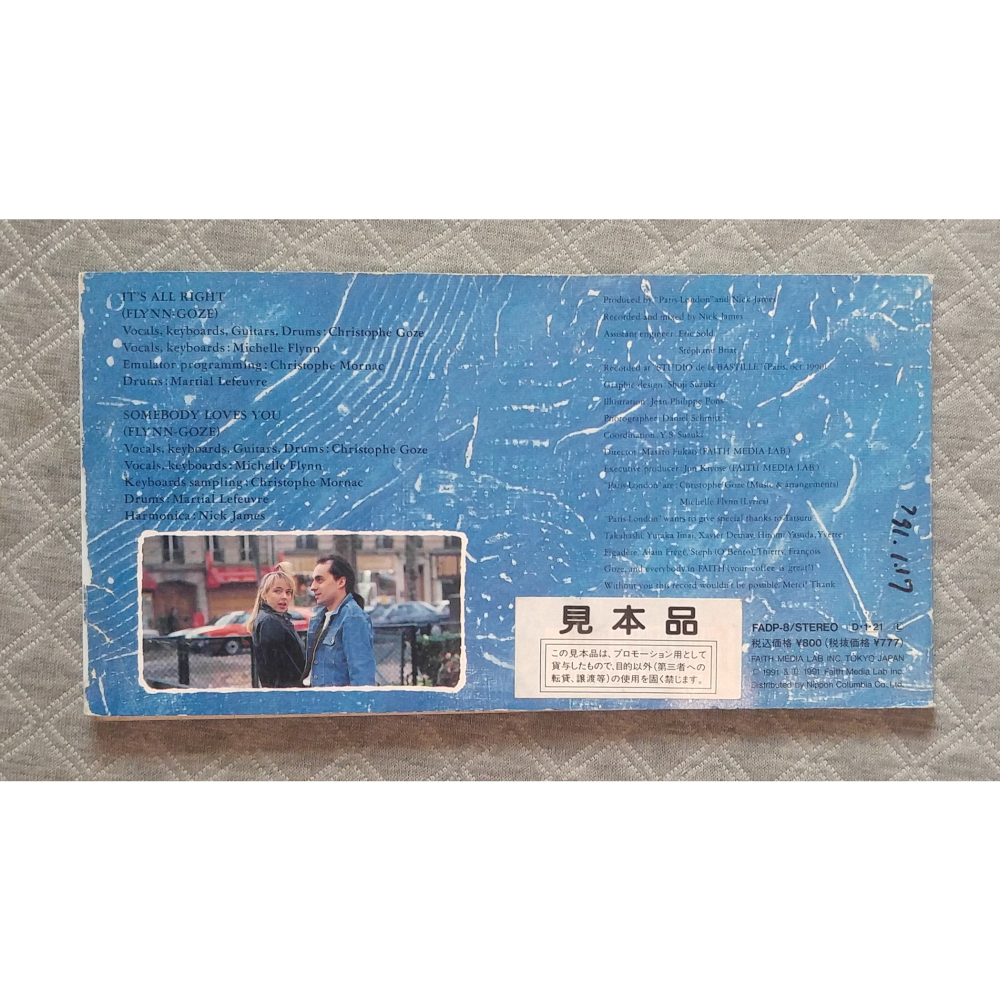 Paris London - IT’S ALL RIGHT   日版 二手單曲 CD-細節圖2