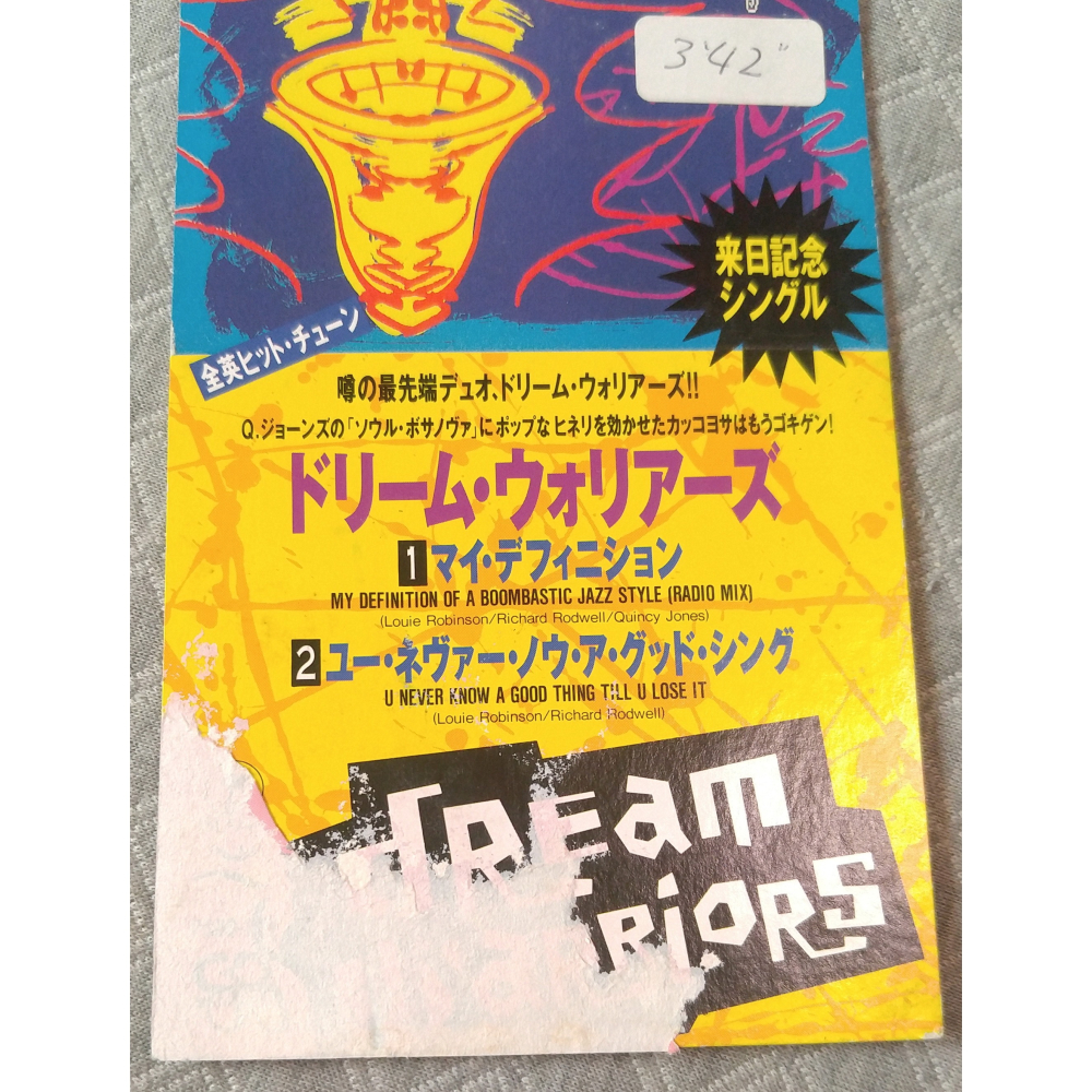 Dream Warriors - My Definition   日版 二手單曲 CD-細節圖4