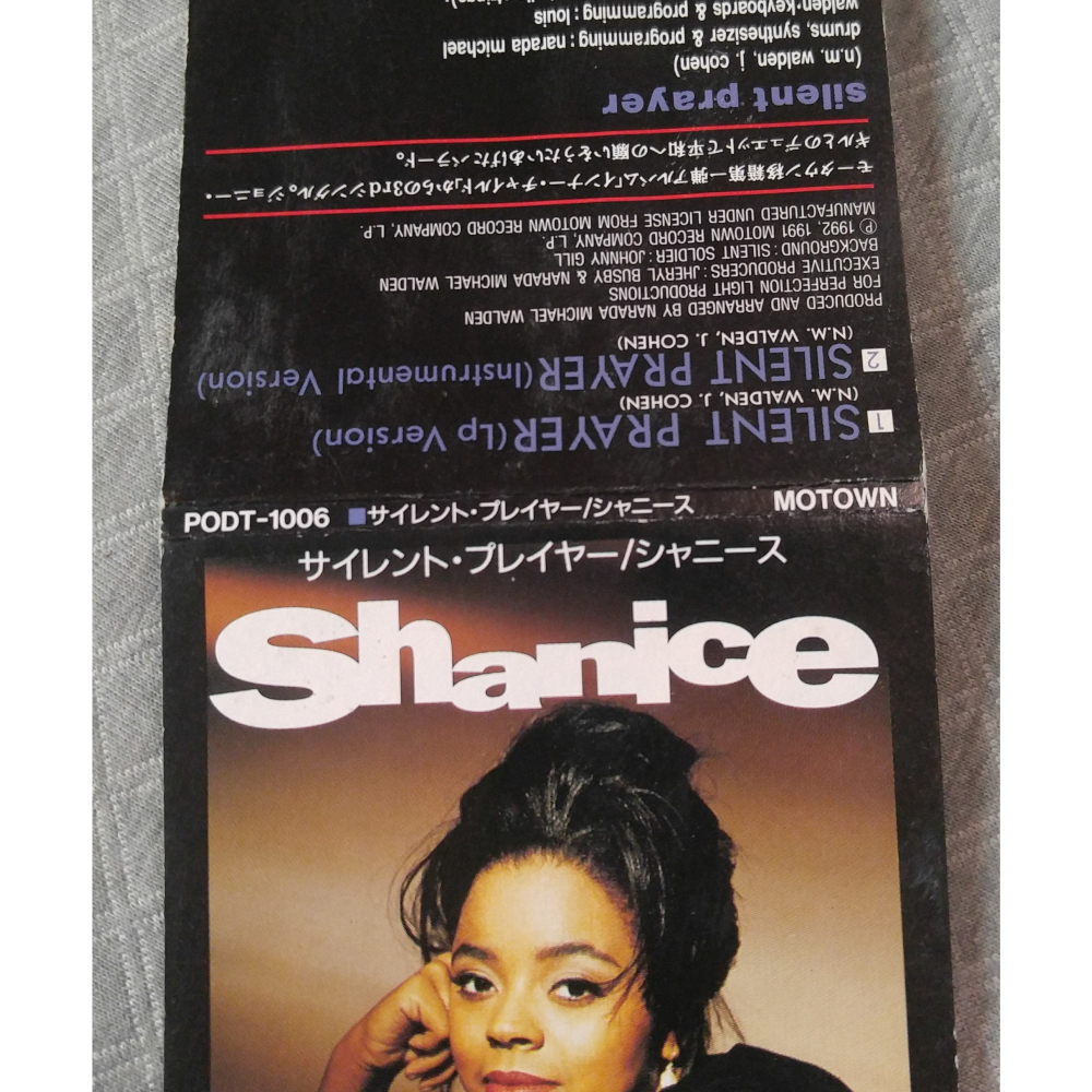 シャニス ( Shanice ) - Silent Prayer   日版 二手單曲 CD-細節圖3