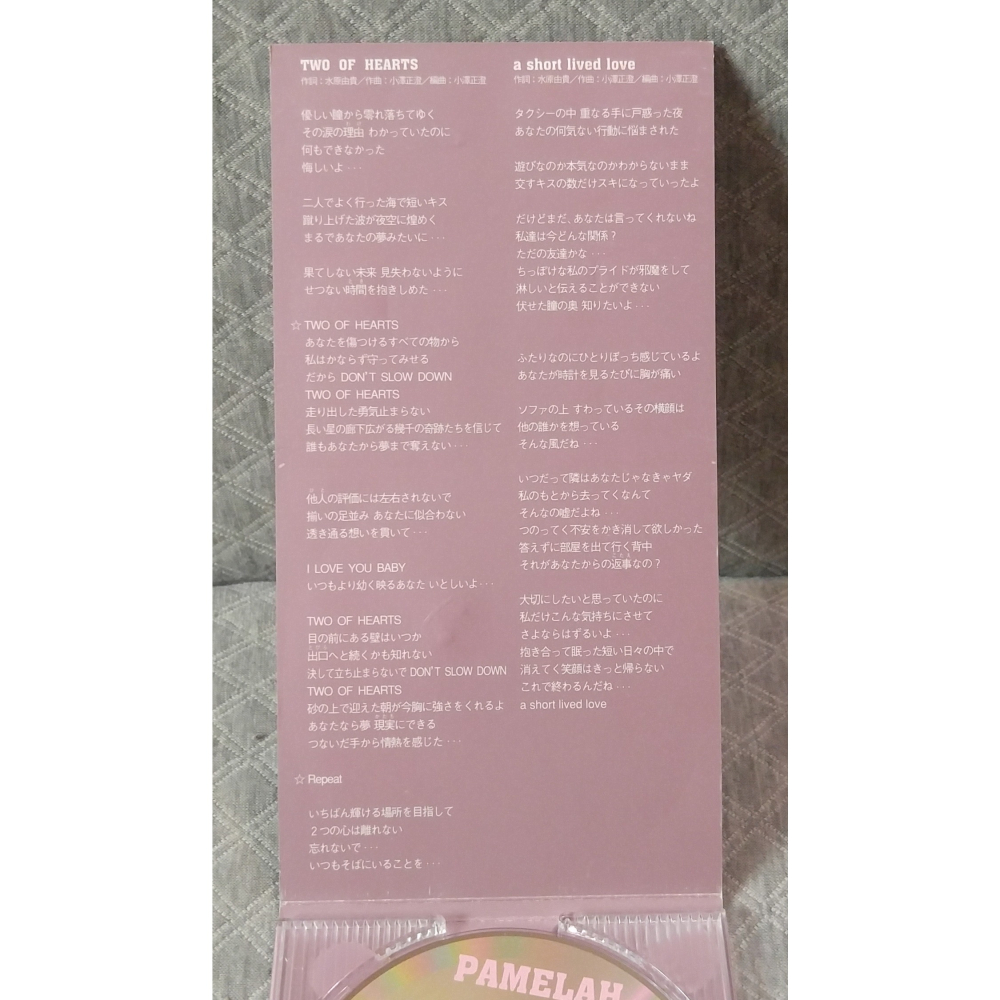 PAMELAH - TWO OF HEARTS   日版 二手單曲 CD-細節圖5