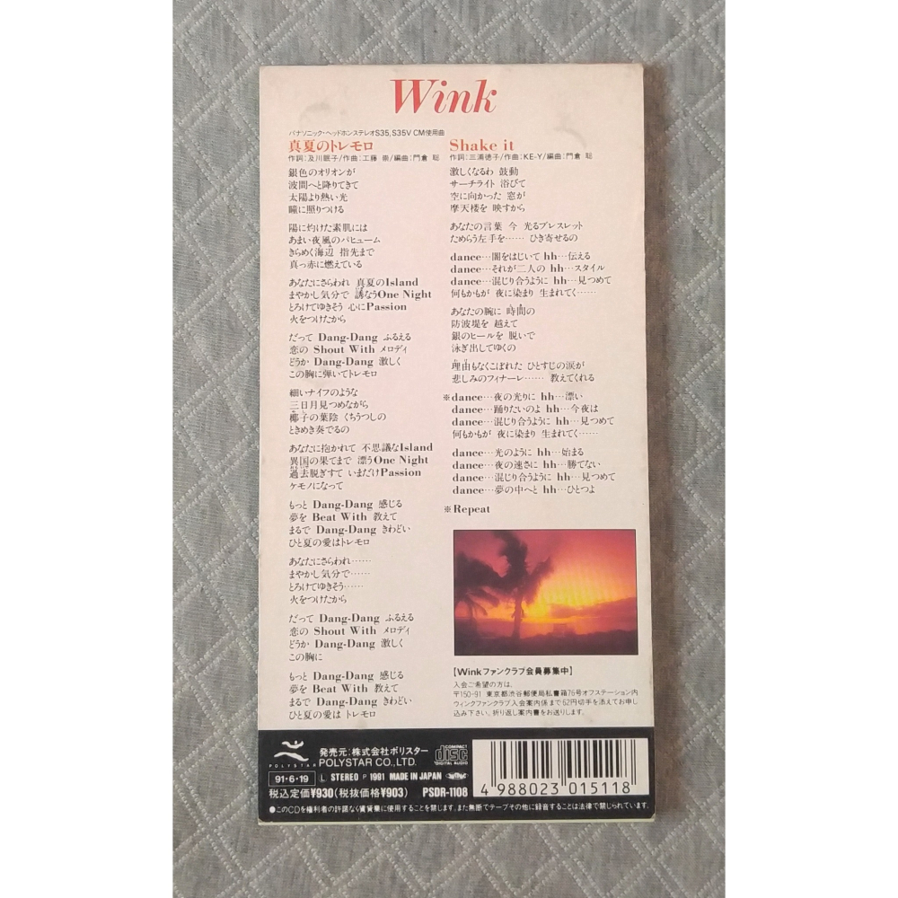 Wink - 真夏のトレモロ   日版 二手單曲 CD-細節圖2