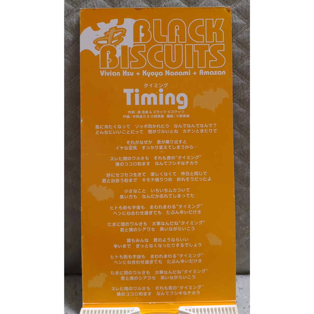 BLACK BISCUITS (黑色餅乾 徐若瑄) - Timing 時機 (2)   日版 二手單曲 CD-細節圖5