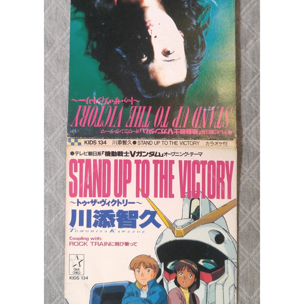 川添智久- STAND UP TO THE VICTORY (機動戰士V鋼彈主題曲) 日版二手單曲CD - 童青之CD賣場- iOPEN Mall