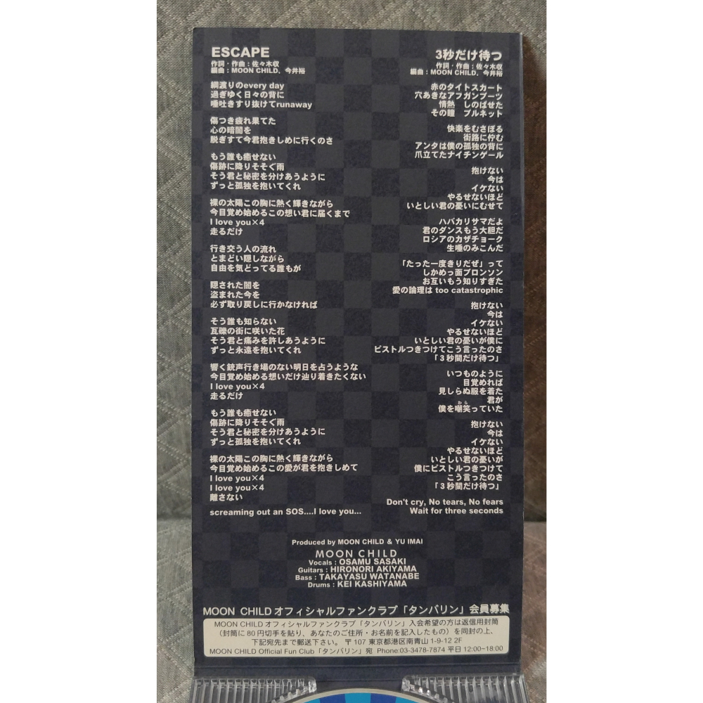 MOON CHILD - ESCAPE   日版 二手單曲 CD-細節圖3