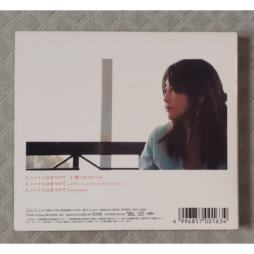 ZARD - ハートに火をつけて (初回限定盤)   日版 二手單曲 CD-細節圖2