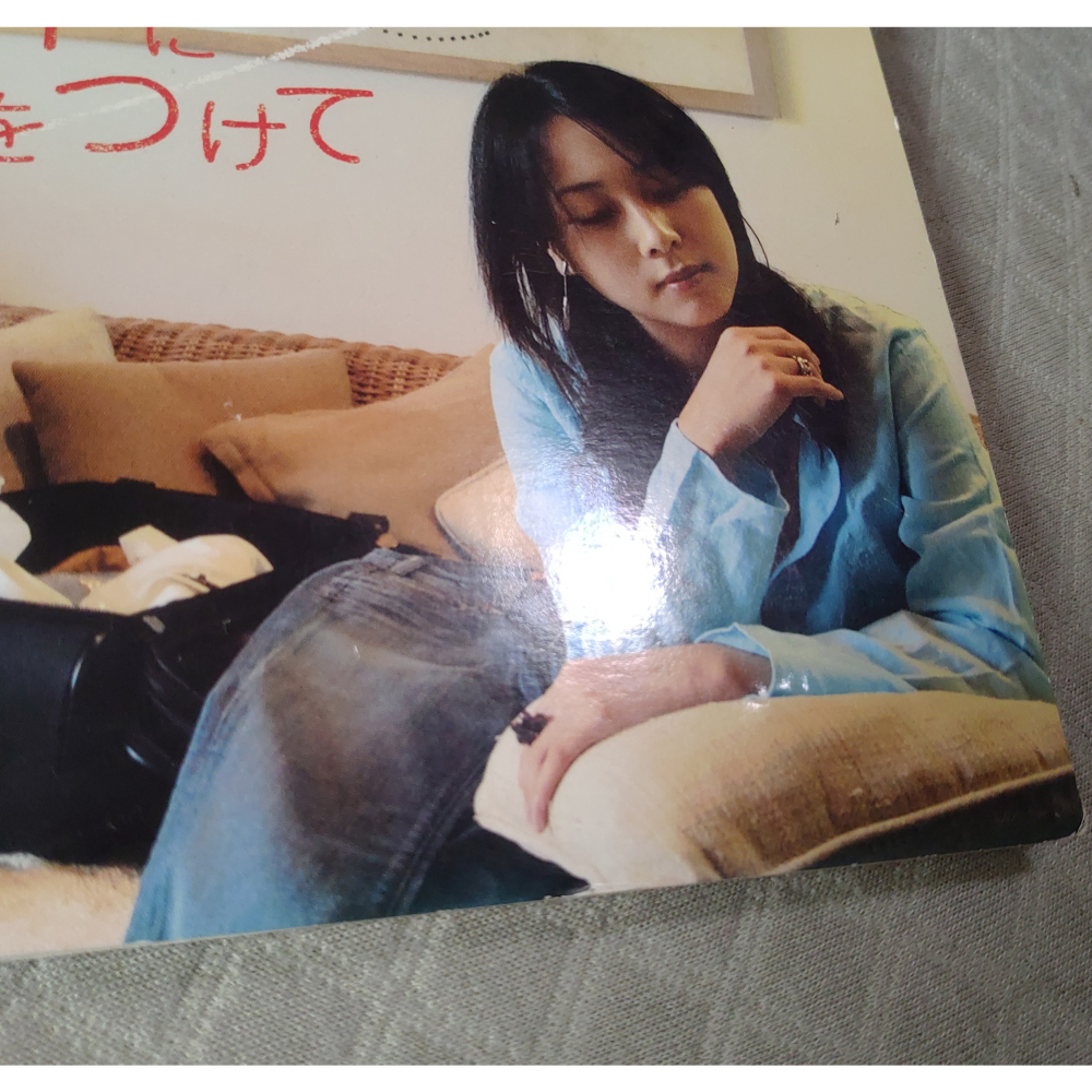 ZARD - ハートに火をつけて (初回限定盤)   日版 二手單曲 CD-細節圖5