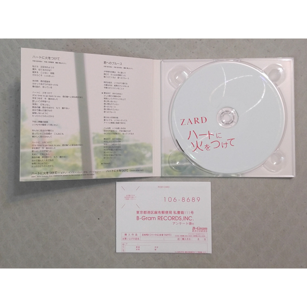 ZARD - ハートに火をつけて (初回限定盤)   日版 二手單曲 CD-細節圖3