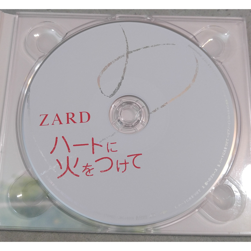 ZARD - ハートに火をつけて (初回限定盤)   日版 二手單曲 CD-細節圖5