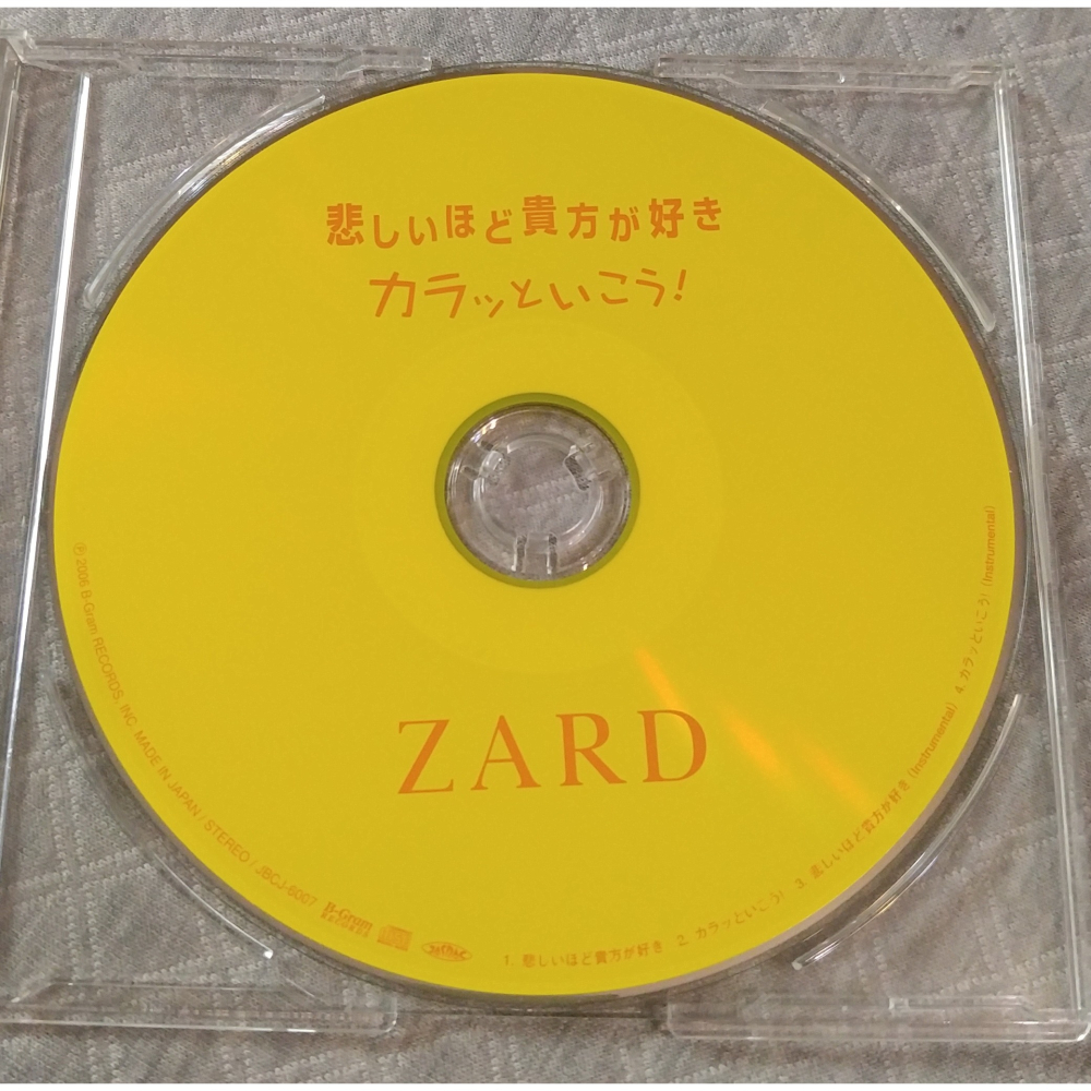 ZARD - 悲しいほど貴方が好き／カラッといこう！  (2)(名偵探柯南 片尾曲) 日版 二手單曲 CD-細節圖6